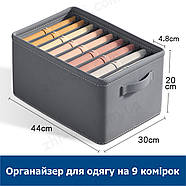 Органайзер для одягу з ручками - 9 комірок - 44х30х20 см - grey & white stitching, фото 3