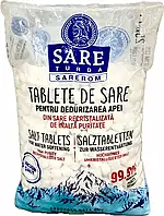 Сіль таблетована 25 кг Sarerоm Румунія