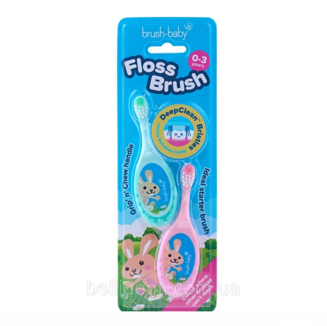 Набір зубних щіткок Brush-Baby Floss Brush (0-3 років) бірюзова і рожева, 2 шт