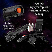 Ручной аккумуляторный мощный фонарь Bailong BL-P08-P50 6990 - 00006318