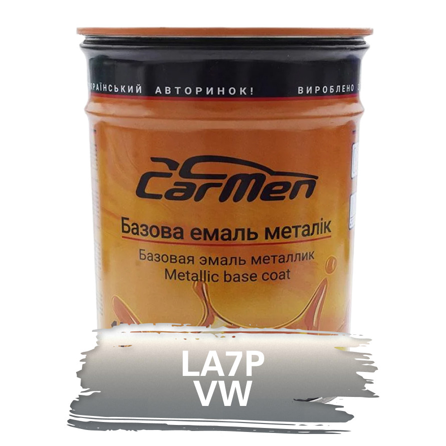 LA7P Volkswagen Металік база авто фарба Carmen 1 л