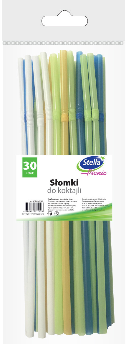 Трубочки для коктейлів Stella (30 шт)