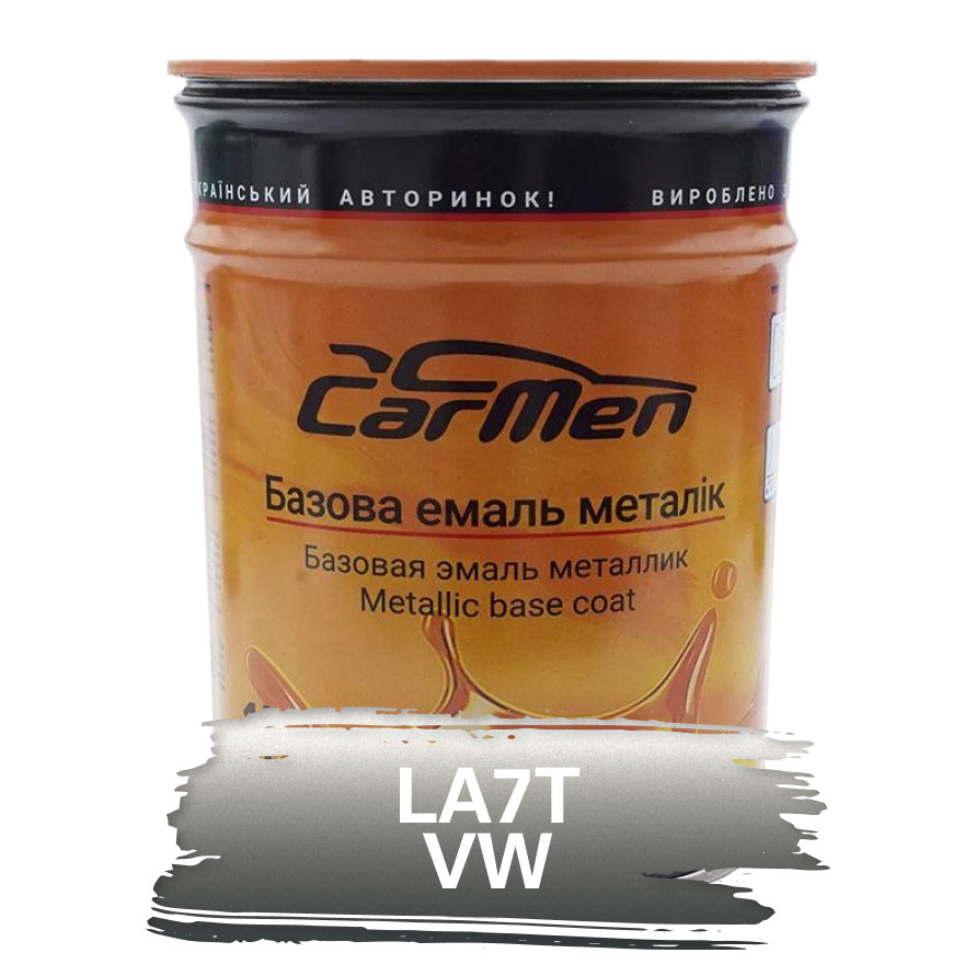 LA7T Volkswagen Металік база авто фарба Carmen 1 л