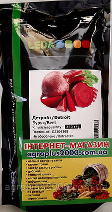 Насіння буряка столове Детройт 250 грамів Clause LedaAgro, фото 1