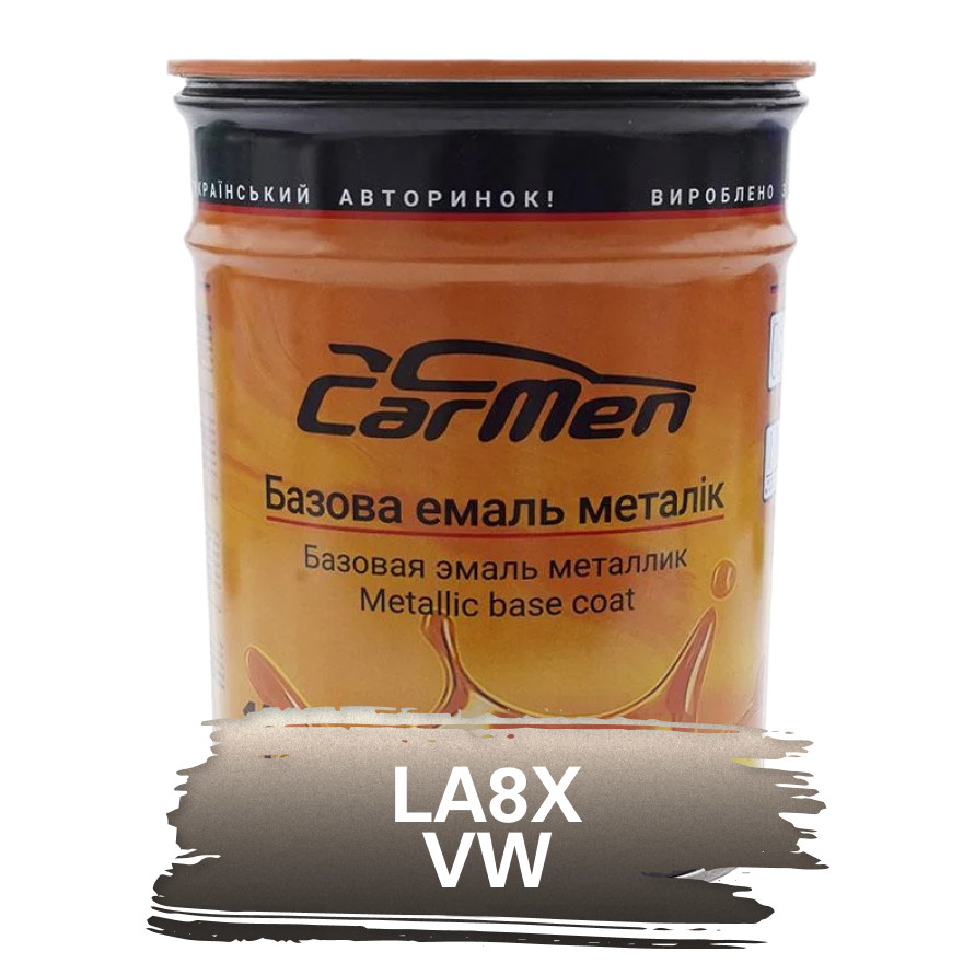LA8X Volkswagen Металік база авто фарба Carmen 1 л