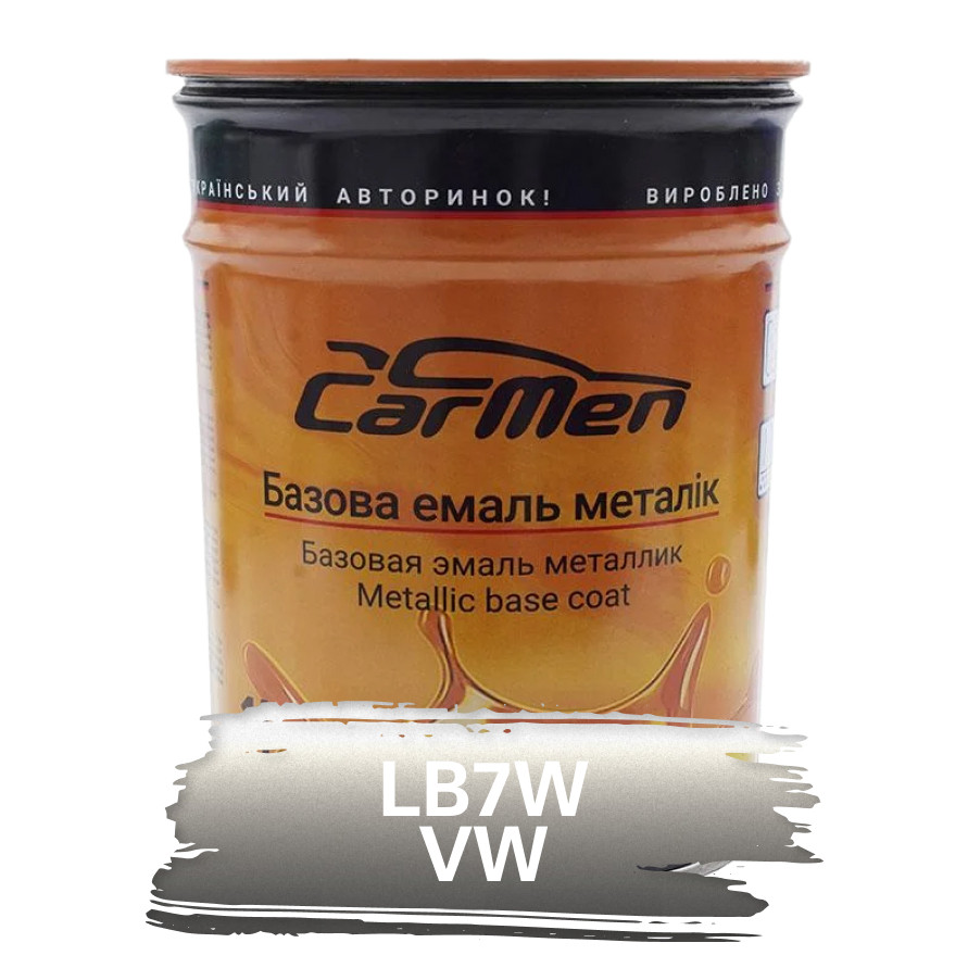 LB7W Volkswagen Металік база авто фарба Carmen 1 л