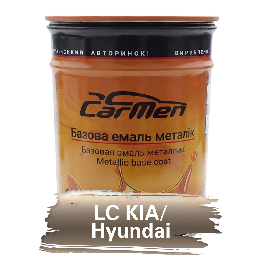 LC KIA/Hyundai Металік база авто фарба Carmen 1 л