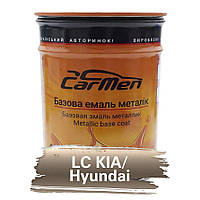 LC KIA/Hyundai Металлик база авто краска Carmen 1 л