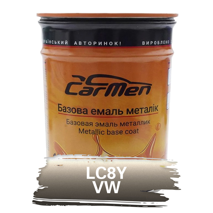 LC8Y Volkswagen Металік база авто фарба Carmen 1 л