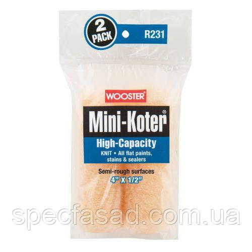 Комплект міні валиків Wooster HIGH-CAPACITY MINI-KOTER, довжина 4” (10 см), ворс 1/2” (13 мм), (2шт в уп.)
