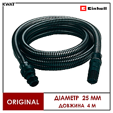 Шланг поглинаючий для води з фільтром і зворотним клапаном Einhell Пластиковий 4м