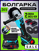 Лучшая аккумуляторная болгарка Makita DGA504ZL 24В 5Ач 125мм Аккумуляторная угловая шлифовальная машина фри