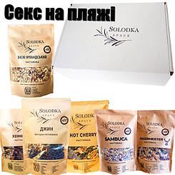 Подарунковий набір спецій "Секс на пляжі"