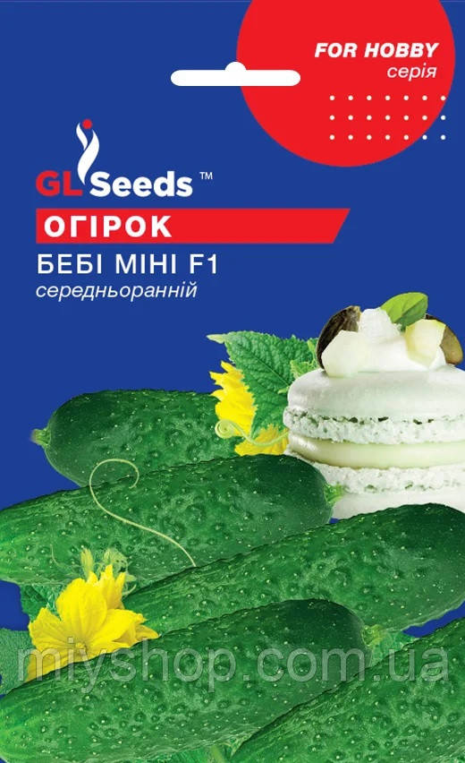 Огірок ранній самозапильний Бебі міні F1 10 штук Glseeds, фото 1