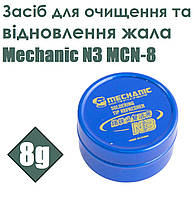 Засіб для очищення та відновлення жала Mechanic N3 MCN-8 (8g)