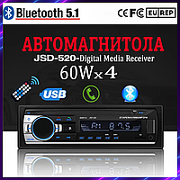 Магнитола универсальная JSD-520BT Универсальная автомагнитола С USB И BLUETOOTH Автомагнитолы с блютузом фри