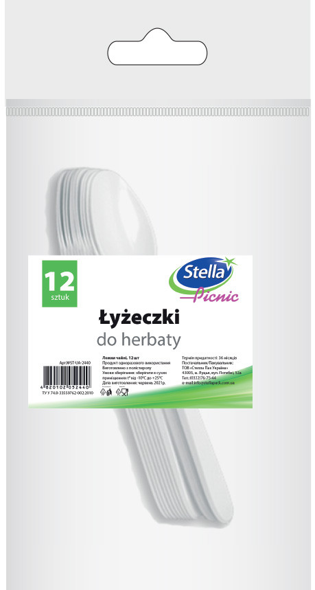 Ложки чайні Stella (12 шт)