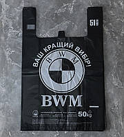 Пакет майка 43х68см, черный,М-5 BMW, 51мкм, 50 шт/уп.