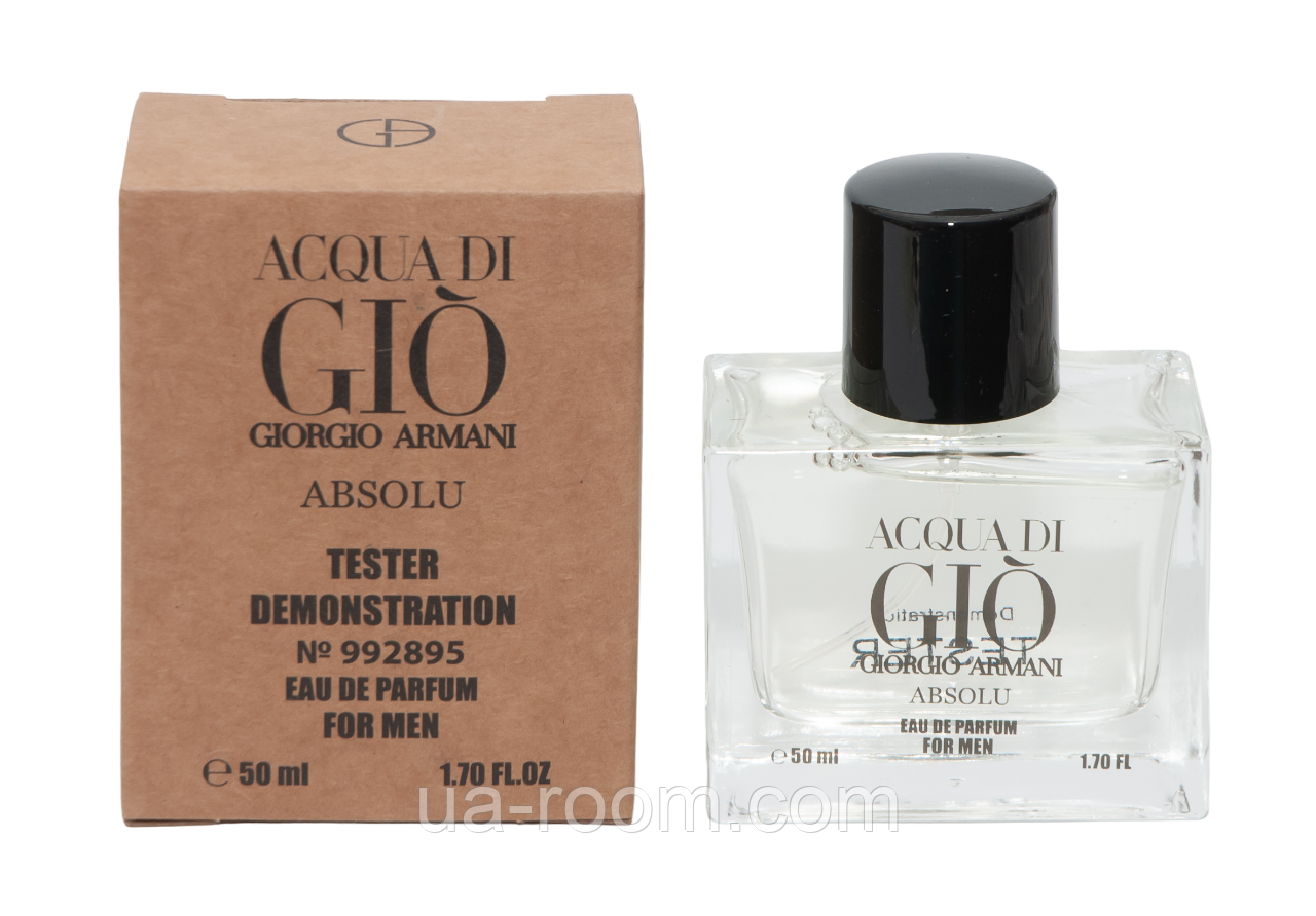 Тестер DUBAI чоловічий Giorgio Armani Acqua di Gio Absolu, 50 мл.