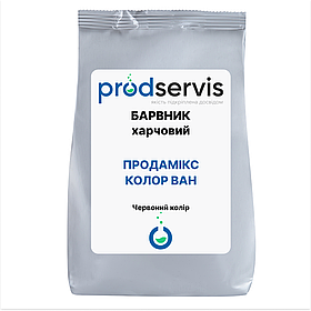 Барвники ПРОДАМІКС Колор Ван