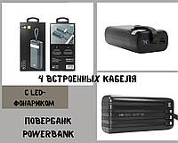 Портативный внешний аккумулятор 30000 KP-30 Black для телефона