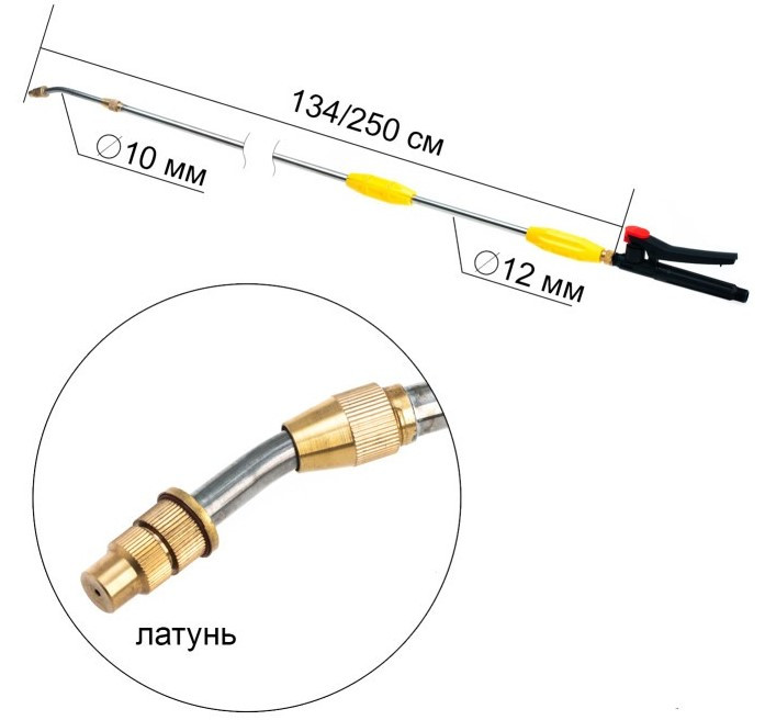 Брандспойт телескопический удочка для опрыскивателя 2.5м нержавейка с латунным наконечником - фото 1 - id-p1796892144
