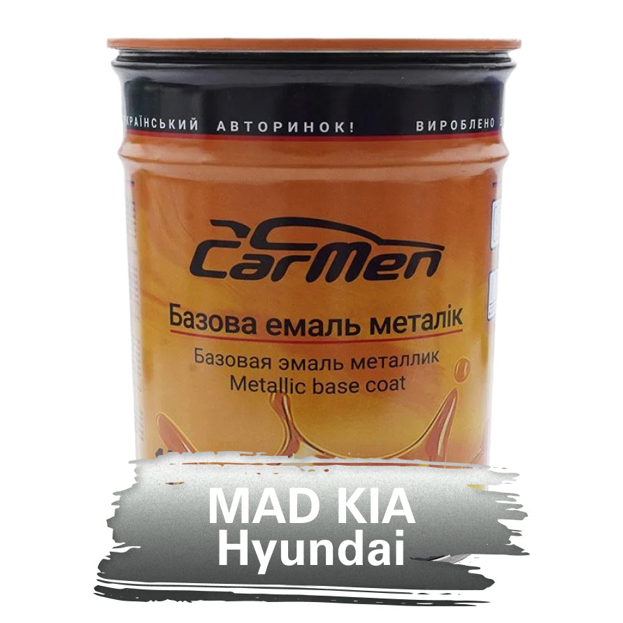 MAD KIA/Hyundai Металік база авто фарба Carmen 1 л