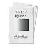 MAD KIA/Hyundai Металік база авто фарба Carmen 1 л, фото 3