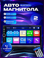 Магнитола в машину с блютузом 2din 7018 Автомагнитолы MP3 Автомагнитолы с сенсорным экраном Карплей фри