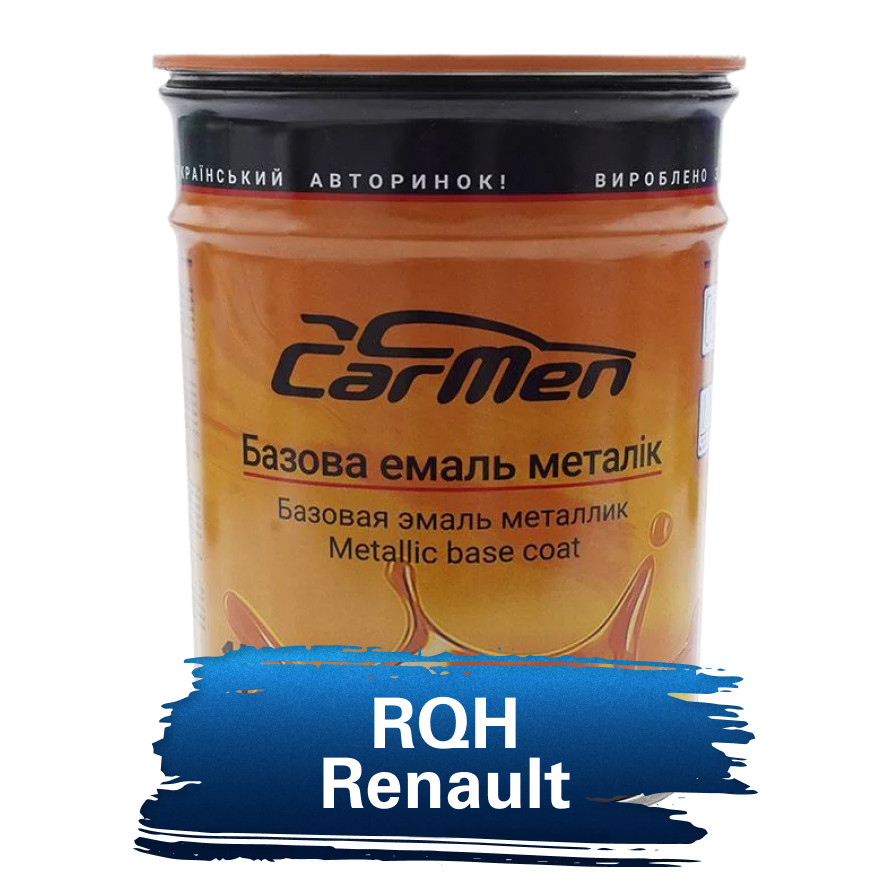 RQH Renault Металік база авто фарба Carmen 1 л, фото 1