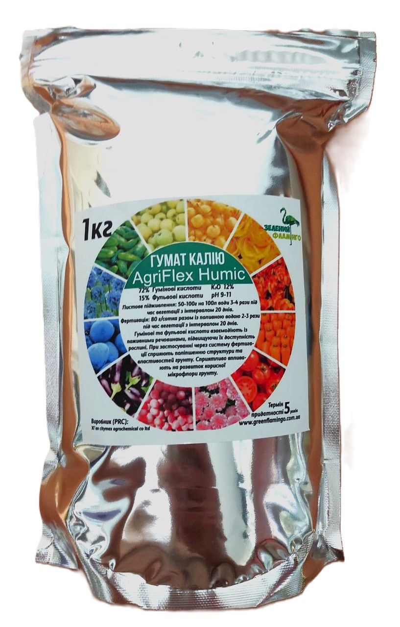 Агріфлекс Хьюмік Тотал (AgriFlex Humic Total) - Водорозчинний гумат калиію, 1 кг