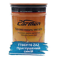 TT663116 ZAZ Приглушений синій Металік база авто фарба Carmen 1 л
