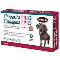 Simparica TRIO СИМПАРИКА ТРИО жевательные таблетки от блох, клещей, глистов для собак 40-60кг