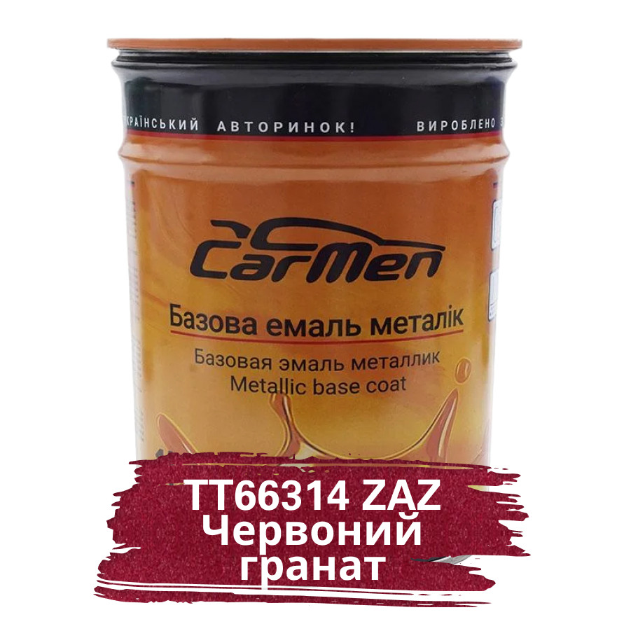 TT66314 ZAZ Червоний гранат Металік база авто фарба Carmen 1 л, фото 1