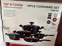 Набір посуду Top Kitchen TK00100 з гранітним покриттям, фото 7