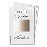 UBS KIA/Hyundai Металік база авто фарба Carmen 1 л, фото 3
