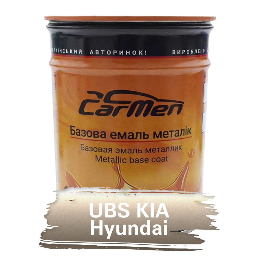 UBS KIA/Hyundai Металік база авто фарба Carmen 1 л