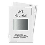 UYS Hyundai Металік база авто фарба Carmen 1 л, фото 2