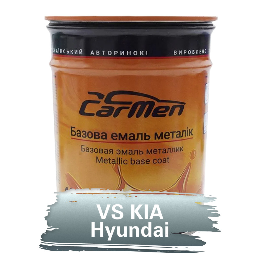 VS KIA/Hyundai Металік база авто фарба Carmen 1 л