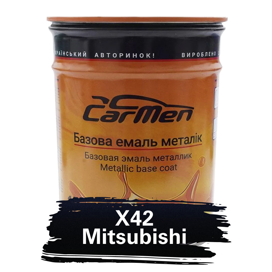 X42 Mitsubishi Металік база авто фарба Carmen 1 л