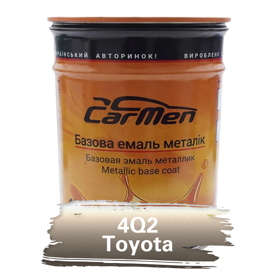 4Q2 Toyota Металік база авто фарба Carmen 1 л