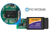 Автосканер диагностический адаптер OBD2 WiFi ELM327 v1.5 PIC18F25K80 OBD2 (ELM 327) максимальная версия