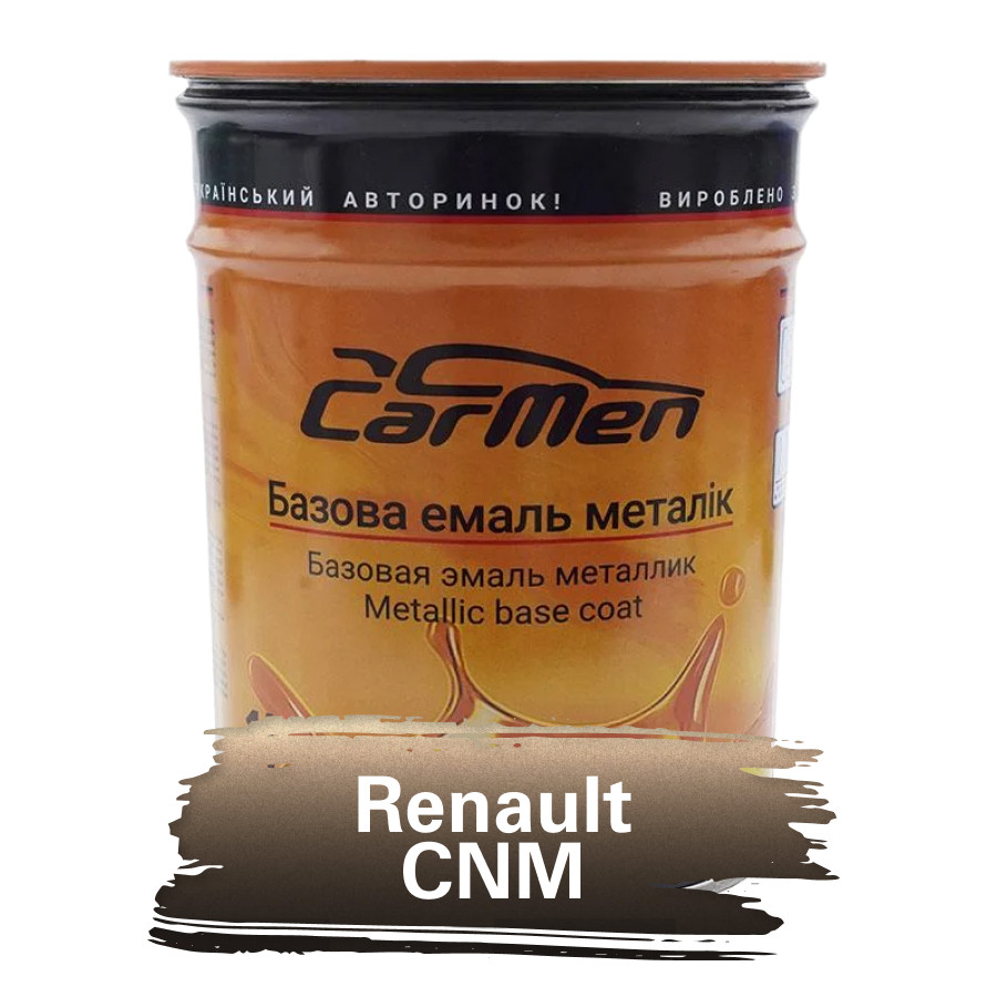 Renault CNM Металік база авто фарба Carmen 1 л