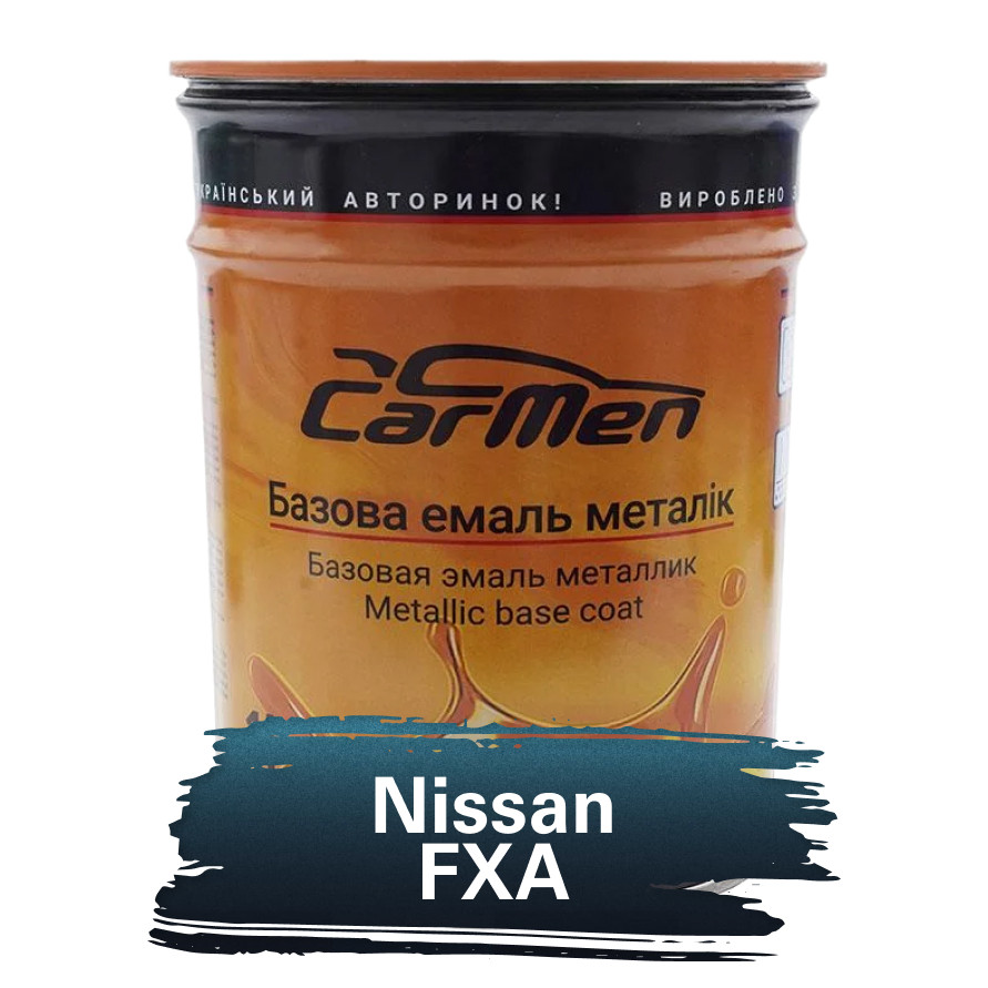 Nissan FXA Металік база авто фарба Carmen 1 л