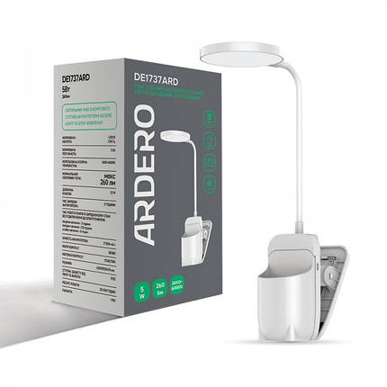 Настільна LED лампа акумуляторна Ardero 6W 3000-6000К TGX-7002 7781, фото 1