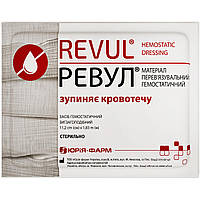 Кровоостанавливающий (гемостатический) бинт Revul (Ревул)