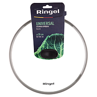 Кришка скляна до сковорідки 28 см "Ringel" Universal