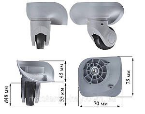Колеса для валізи К-144/1 70*75 мм колір СІРИЙ