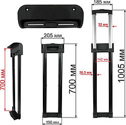 Висувна система для валізи ВЕ0023 70 см