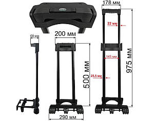 Висувна система для валізи ВЕ0021Н 50 см з компасом